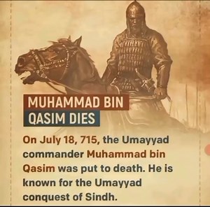 Muhammad bin Qasim history | Sajid Ali