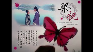 Butterfly Lovers - Chinese Classical Fiona Ding 12.2020