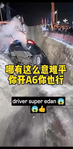 skill driver paling edan yang sangat gila #skills #Wow #driver | Saiful Kopek
