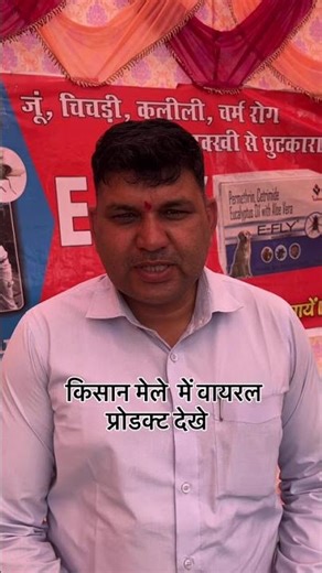 Moothi powder | cow and buffalo |