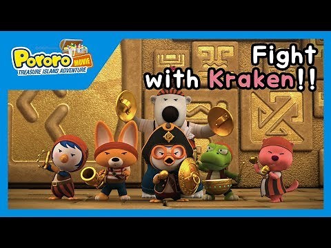 [Pororo Treasure Island Adventure] Fight with Kraken!!ㅣOCON