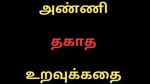 185K views · 888 reactions | Samsung Galaxy S24 Ultra VS iPhone 13 Mini - Full Comparison ⚡Which one is Best | Tamil Kamakathaigal Tamil Kamakathai | Facebook