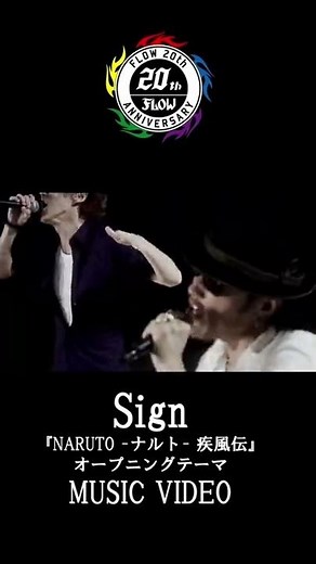 FLOW 「Sign」MUSIC VIDEO (Opening theme for TV anime "Naruto Shippuden")#Shorts
