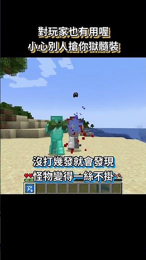 我把槍械加進Minecraft理了 #minecraft