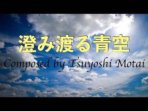 [Free BGM] Impressive and magnificent orchestra BGM "Clear blue sky"