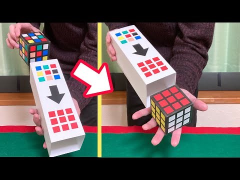 筒の中で変わった？　保育園などで子供にウケる簡単マジック2ネタ種明かし　2 Easy Magic Tricks with Tutorials.