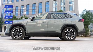 试驾全新一代RAV4 从未被超越？