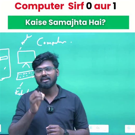 Rahul Singh on Instagram: "Human Language Se Machine Language Tak | Computer Kaise Samajhta Hai #ComputerBasics #BinaryCode #AsciiCode #OperatingSystem #ComputerFundamental #TechInHindi #ComputerTeacher #EducationalReels #HindiReels #ReelsIndia #DCA #pgdca"