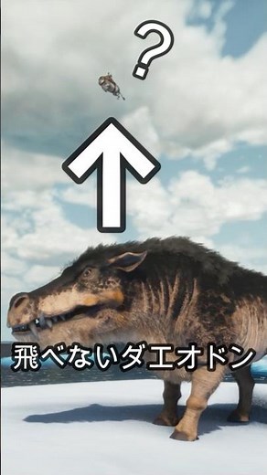 Recommended for beginners! Introducing the strongest creature in the early stages, Daeodon! [ARK/...