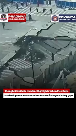 Pragnya IAS Academy on Instagram: "A roadway collapse in Shanghai that resulted in a significant sinkhole has brought renewed attention to urban infrastructure risk management and subsurface stability monitoring. The incident highlights vulnerabilities associated with underground utility works, soil integrity assessment, and rapid urban expansion. #pragnyaias #ias #ips #currentaffairs #geopoltics #dailynews #UrbanRiskManagement #InfrastructureSafety #ResiliencePlanning #MunicipalGovernance #Publ
