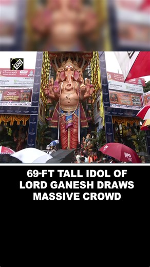 Hyderabad’s 69-Ft Lord Ganesh Idol Draws Massive Crowds on Ganesh Chaturthi #hyderabad #Lordganesh #ganeshchaturthi | Asian News International (ANI)