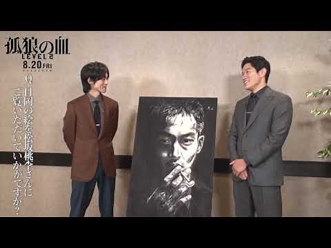 映画『孤狼の血 LEVEL2』上林役鈴木亮平が宿敵・日岡を描いた！松坂桃李にサプライズ披露／8月20日（金）公開