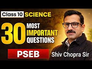 PSEB Class 10 Science Important Questions 2026 #pseb #psebclass10 #psebnews #hindipseb