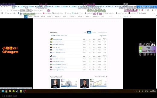 玩机器看Navi战胜Spirit数据和后续赛程：不会又是A队经典被绿龙一脚踢死吧