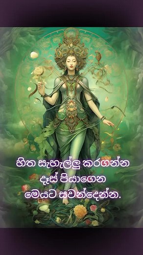 Ella Spiritual Research Center on TikTok