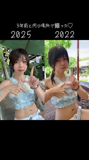 難聴うさぎとのデュエット動画