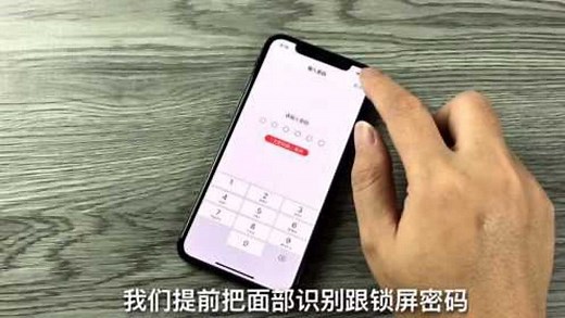教你如何给iPhone手机设置定时锁屏停止app使用时间你学会了吗