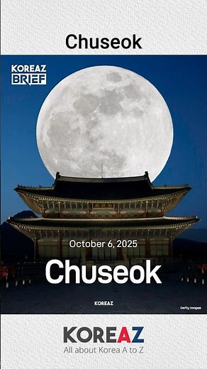 Chuseok(추석)
