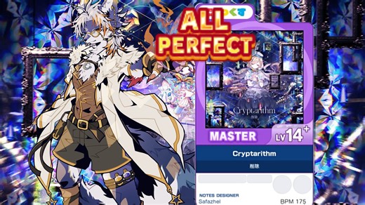 [七色之始]【Maimai PRiSM】Cryptarithm ALL PERFECT (密码学 MASTER 14 )