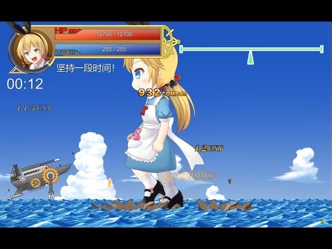 GrimmGlitter中文版37 1：机械BOSS