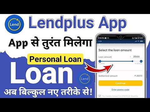 lendplus loan app - lendplus loan app review❗loan app fast approval 2023❗best personal loan app 2023