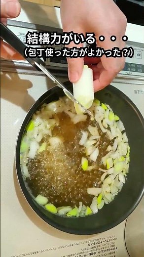 やる気ゼロでもOK！包丁いらずの高野豆腐卵とじ【自炊応援】 #時短節約 #簡単レシピ #高野豆腐レシピ #おうちごはん