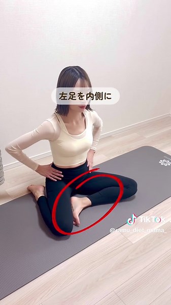 #産後ダイエット #ダイエット #産後ママ #産後ママダイエット #太もも痩せ #全身痩せ