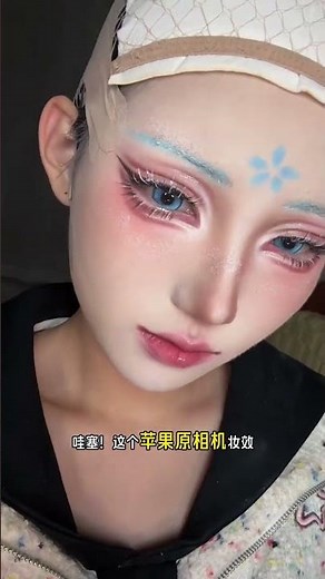 Beginner's Guide to Cosmetics: Easy Base Makeup for Girls