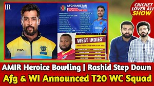 405K views · 10K reactions | Breaking: Rashid Step Down! Afghanistan & West Indies Announced T20 WC Squad | AMIR Heroice | Cricket lover Ali | Facebook