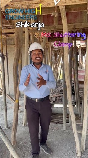 WHY THIS RCC BEAM GOT BULGED? | THIS IS WHY WE USE MS SHUTTERING CLAMPS | GROW HIGH ENGINEERS