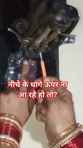 How to fix thread not coming up from the bobbin? #sewing #sewingtips #sewinghacks #shorts #shorts...