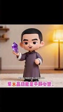 壓力太大怎麼辦？教你用水晶冥想放鬆大腦 #韋德老師 #星光體 #光之工作者