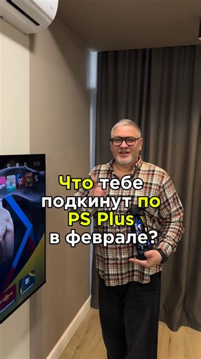 Кирилл | Юмор | Оформлю ПС Плюс/ PS Plus и игры для ПС/ PS4/5 on Instagram: "PS Plus Extra и Deluxe — февральская подборка В каталог 17 февраля добавят: PS Plus DC Extra: ✅ Marvel’s Spider-Man 2 Test Drive Unlimited Solar Crown ✅Neva ✅Season: A Letter to the Future ✅ Monster Hunter Stories 2: Wings of Ruin ✅ Monster Hunter Stories ✅ Venba ✅ Echoes of the End: Enhanced Edition ✅ Rugby 25 PS Plus Deluxe: ✅ Disney Pixar Wall-E #playstation #ps5 #gamer #games"