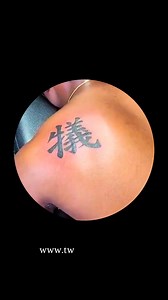 Lovely little script piece from artist Matthew Taylor! Created with @starbritecolors colors, @axysrotary, @AnchoredbyNikko, @razorbladepro, @InkBed equipment, @phuc.styx, #saniglide and wrapped with @Saniderm and @afterinked Book Now: https://www.twistidink.com/booking.html ⁠ Twistid Ink is an award-winning tattoo studio located in Inverness, Central Florida. Awarded Best Tattoo Studio in Florida in 2023 & 2024 and Best Coverup Studio in 2023 & 2024. | Twistid Ink | Facebook