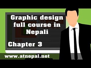 Graphic designing full course in Nepali chapter 3