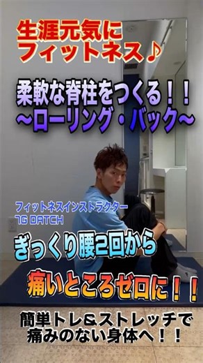 Get those abs you can use! Lifelong fitness without injury! Abdominal training PART 6