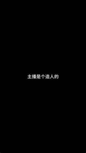 创作平台：@TapNow创作账号#tapnow #TapTV #AI