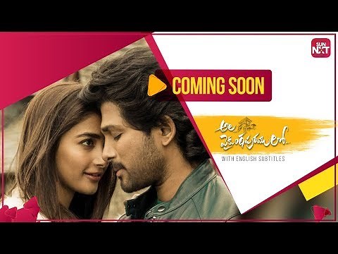 Ala Vaikunthapurramuloo | Full Movie on SunNXT | Allu Arjun | Pooja Hegde