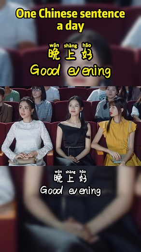 Learn Chinese For Free on TikTok