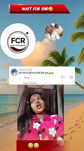 53K views · 1.8K reactions | कोहि मर्द छौ भने गैदेउ त यार  #FCR #funnycommentreader #commentroast #funnyvideos | Funny Comment Reader | Facebook
