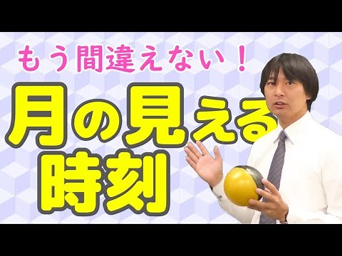 [Science] Versatile! The Table of the Moon