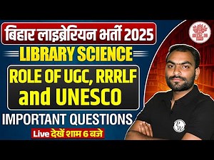 BIHAR LIBRARIAN LIBRARY SCIENCE 2025 | ROLE OF UGC, RRRLF AND UNESCO | LIBRARY SCIENCE BY ANKIT SIR