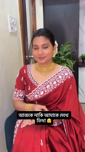 16K views · 1.4K reactions | কি বলো তোমরা 刺刺刺 | Bridal makeup Artist SATHI - Contact : 9804038325 | Facebook