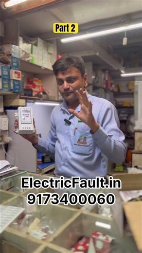 पानी की मोटर ऑटोमैटिक on off | Timer Switch #electricfault #watermotor #repair #electrical