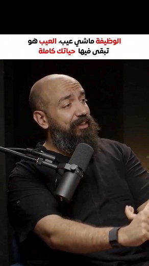 العيب هو تبقى فيها حياتك كاملة ... | سيمو لايف Simo Life