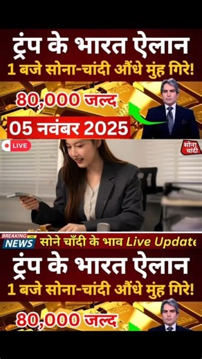 614K views · 8.7K reactions | #subhankarmishra #roast #reels...