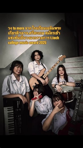 วิดีโอของ ttechhappy (@ttechhappy) พร้อมเพลง เล่นของสูง - เคลียร์
