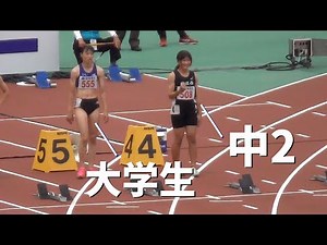 三好美羽(中2) 高校・一般クラスに挑む 女子100m 決勝 布勢スプリント陸上2023