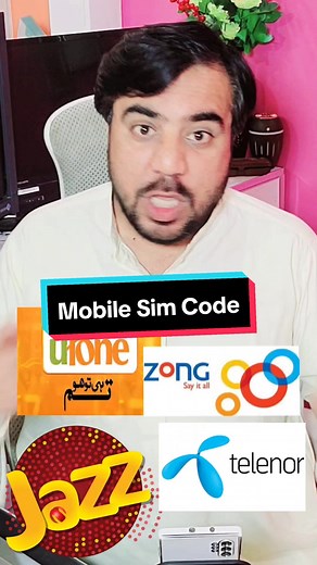 Mobile Sim new code 2024 #mobilesimcode #newcode #mobile #newcode #secretcodemibile #dailypashto #50k #100k