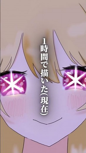 小学生(現在)イラスト成長記録 #テンプレ使用 #イラスト #小学生